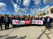 باقة الغربية: انطلاق التظاهرة القطرية ضد "صفقة القرن"